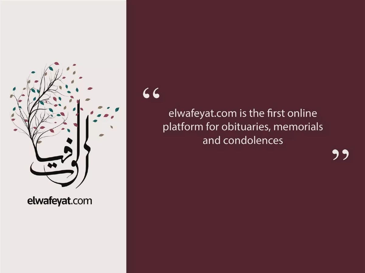 ElWafeyat pitch deck slide 1 of 7