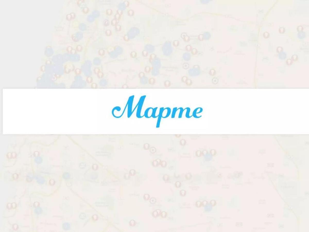 MapMe pitch deck slide 1 of 14
