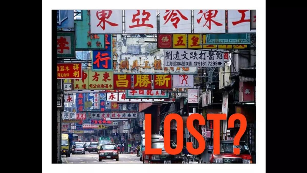 Waygo (Translate Abroad, Inc.) pitch deck slide 3 of 14