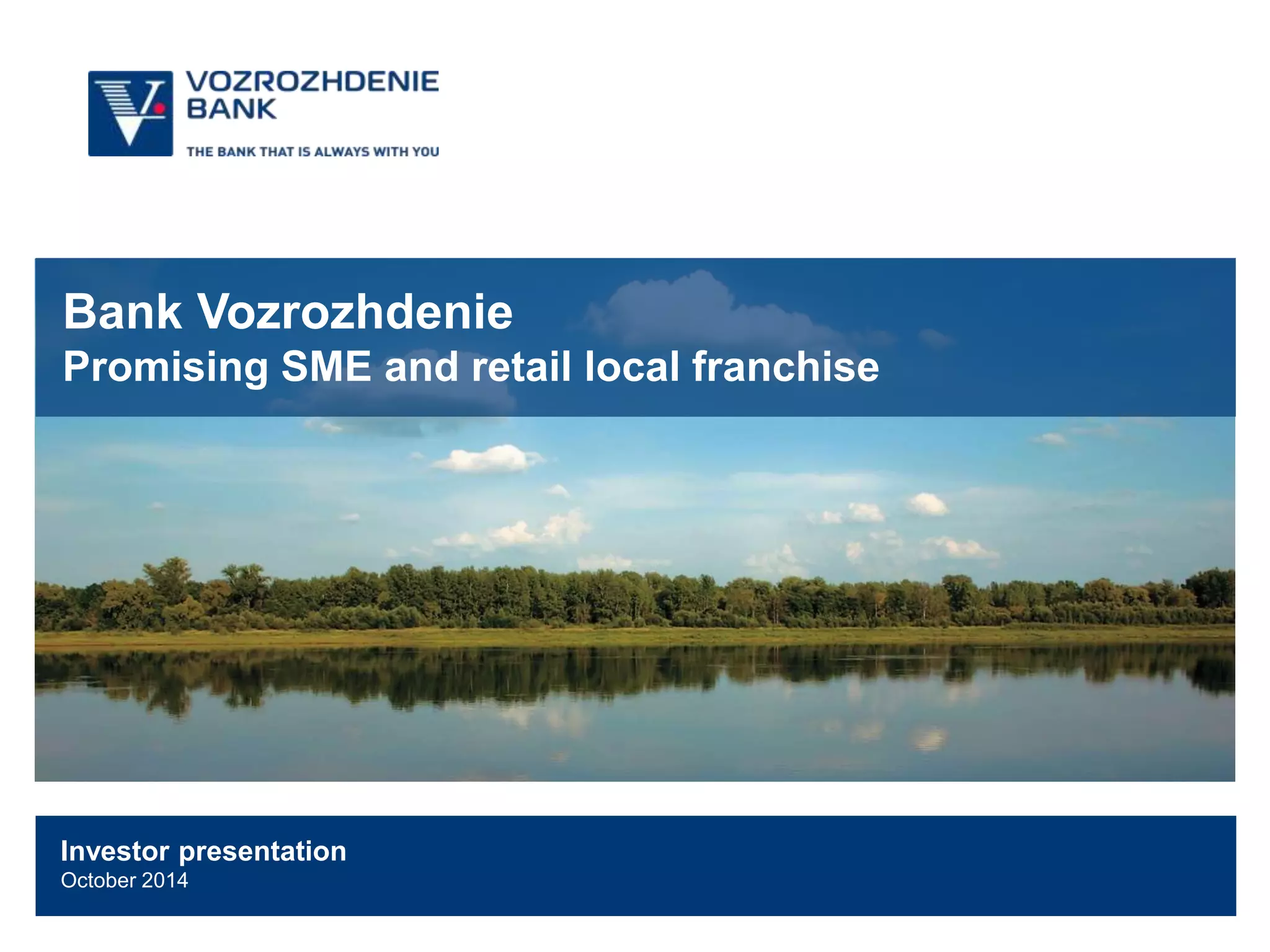 Cover slide of the Bank Vozrozhdenie pitch deck — 2014