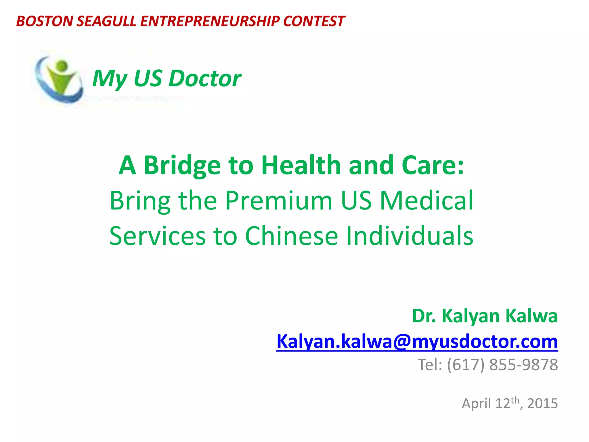 Cover slide of the My US Doctor pitch deck — 2015