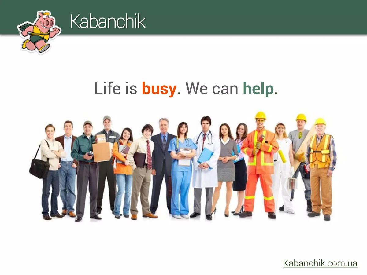 Cover slide of the Kabanchik pitch deck — Early Stage / Seed 2014