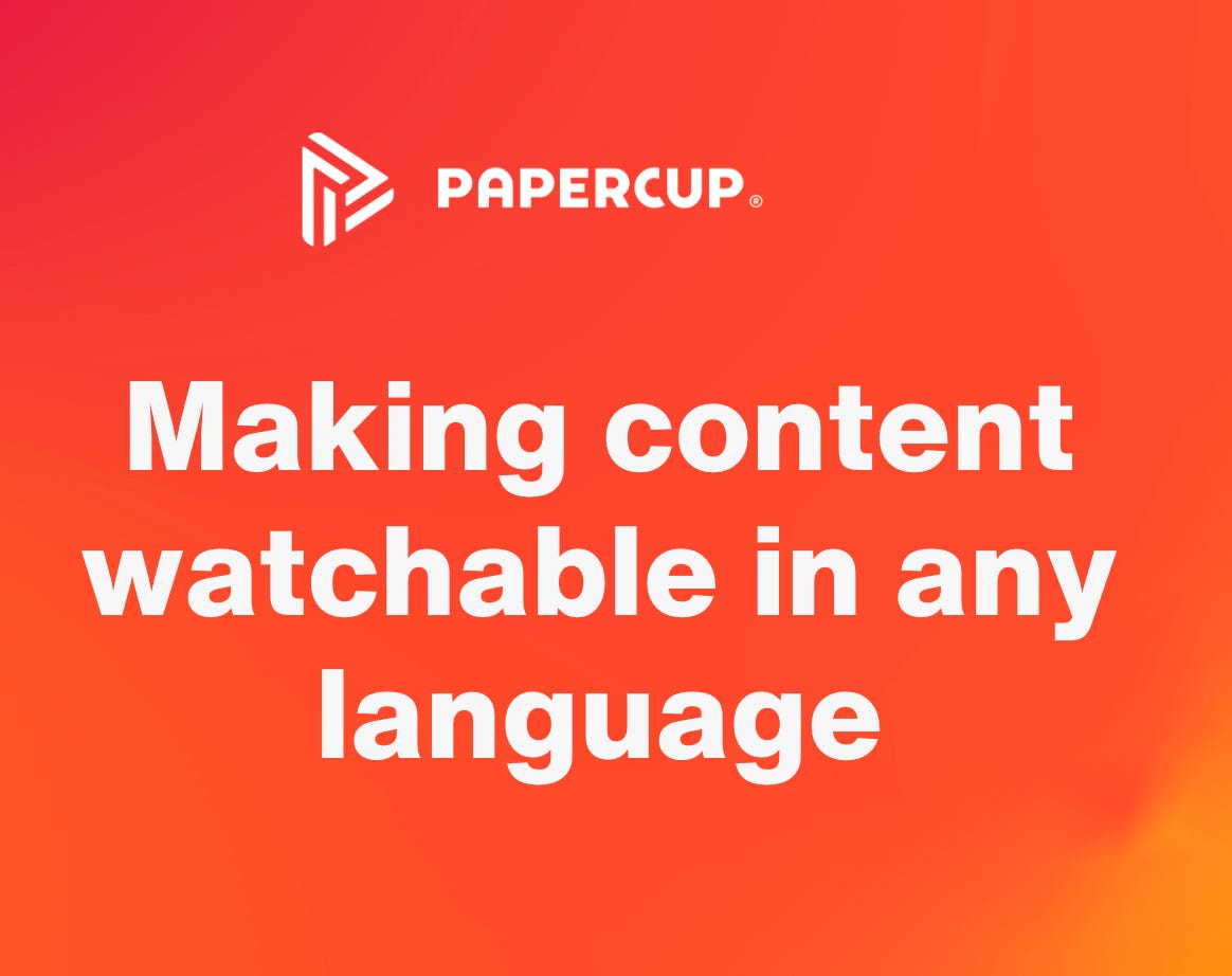 Cover slide of the Papercup pitch deck — Series A 2023