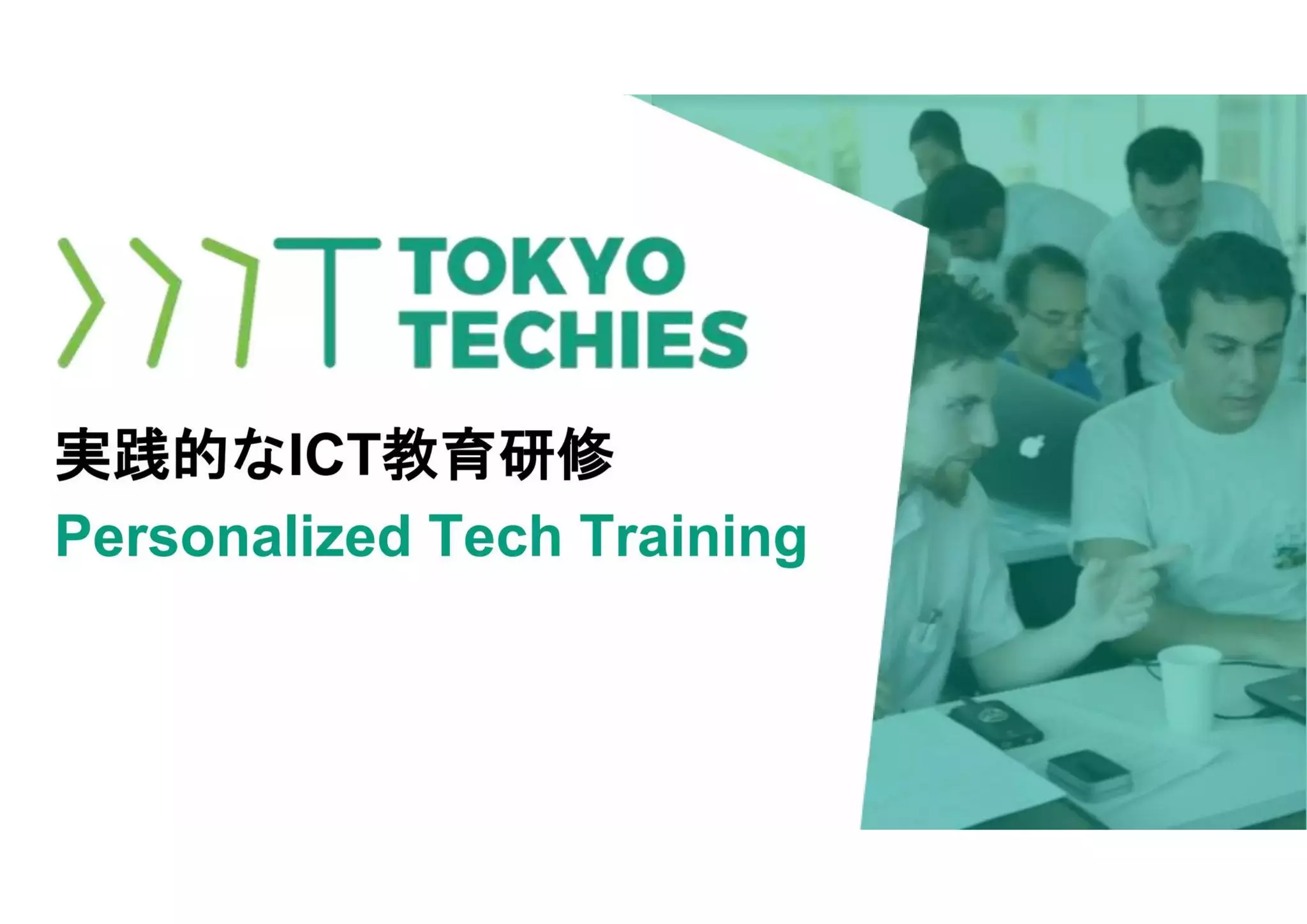 Cover slide of the TokyoTechies pitch deck — Early Stage / Seed 2017