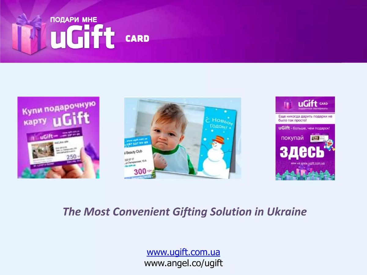 Cover slide of the uGift pitch deck